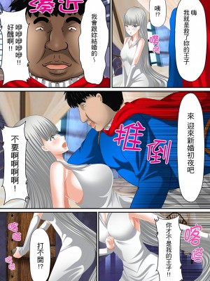 [しまシュー] エロ本アドベンチャー～ヤりたい女にハメ放題∞～_136