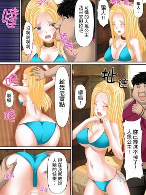 [しまシュー] エロ本アドベンチャー～ヤりたい女にハメ放題∞～_150