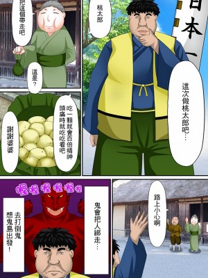 [しまシュー] エロ本アドベンチャー～ヤりたい女にハメ放題∞～_177