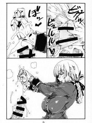 [黎欧x苍蓝星汉化组] (C96) [キングリボルバー (キクタ)] ふとももで挟んで頂いて射精するのがさいきん好きです (Fate╱Grand Order)_08