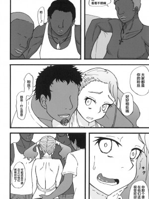 [雷电将军汉化] [蕎麦部 (らっそん)] あなる乱交堕落 (あの日見た花の名前を僕達はまだ知らない。) [DL版]_19