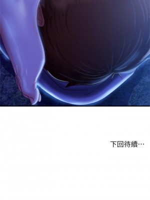 不良女房客 31-32話_31_39