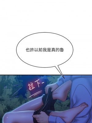 不良女房客 31-32話_32_00