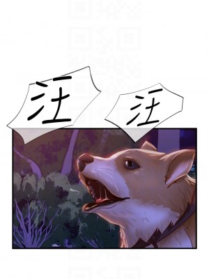 不良女房客 31-32話_32_03