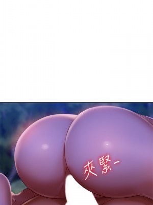 不良女房客 31-32話_32_26