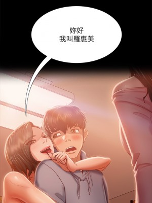 不良女房客 31-32話_32_33