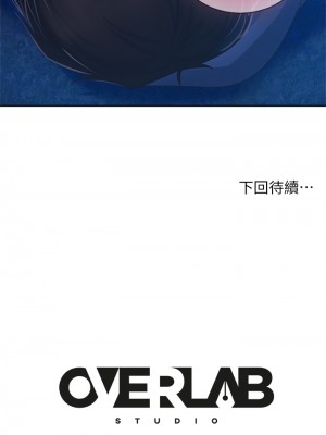 不良女房客 31-32話_32_35