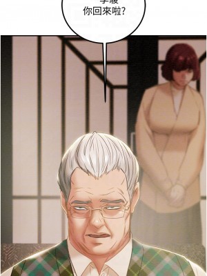 純情女攻略計劃 61-62話_61_05