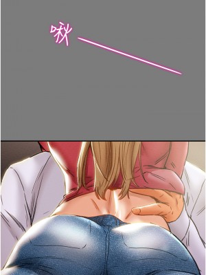 純情女攻略計劃 61-62話_61_41