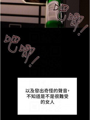 純情女攻略計劃 61-62話_62_09