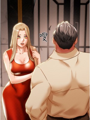 純情女攻略計劃 61-62話_62_31