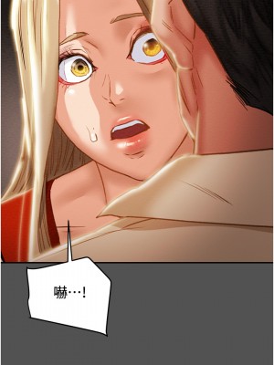 純情女攻略計劃 61-62話_62_34