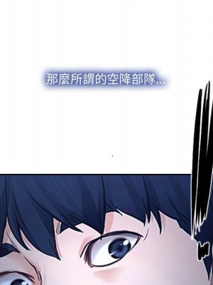 大聲說愛我 29-30話_29_005