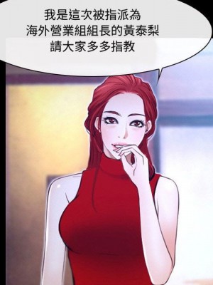 大聲說愛我 29-30話_29_034