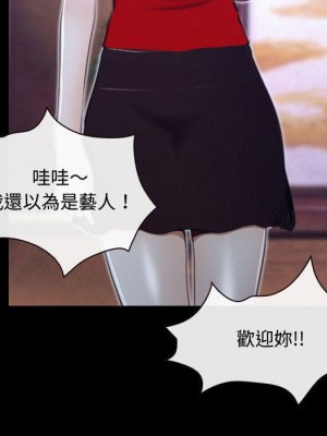 大聲說愛我 29-30話_29_035