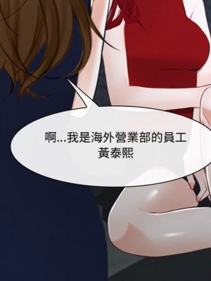 大聲說愛我 29-30話_30_025