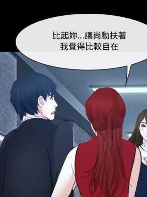 大聲說愛我 29-30話_30_037