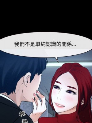大聲說愛我 29-30話_30_044