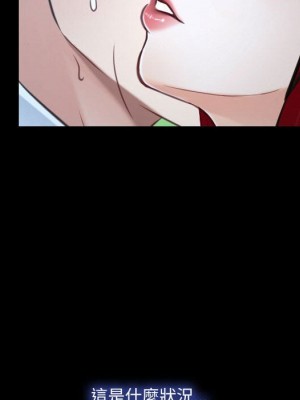 大聲說愛我 29-30話_30_046