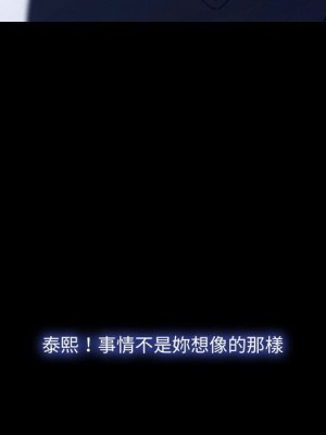 大聲說愛我 29-30話_30_050