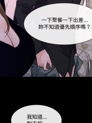 大聲說愛我 29-30話_30_079