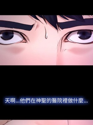 大聲說愛我 29-30話_30_108
