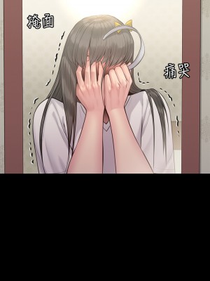 傀儡 196-197話_196_28