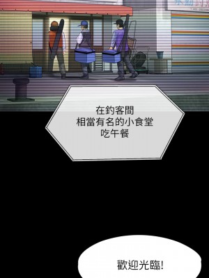 傀儡 196-197話_197_00