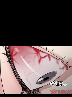 枷鎖2：赤腳 33-34話_34_014