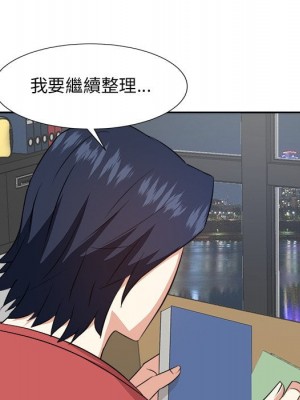 甜心乾爹 36-37話_37_046