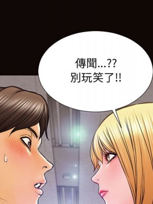 網紅出頭天 44-45話_45_027