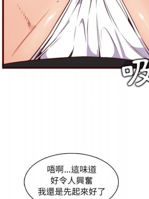 我媽是女大生 80-81話_80_011
