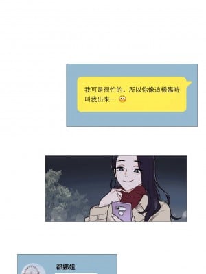 虐美人 1-117話[完結]_034_0