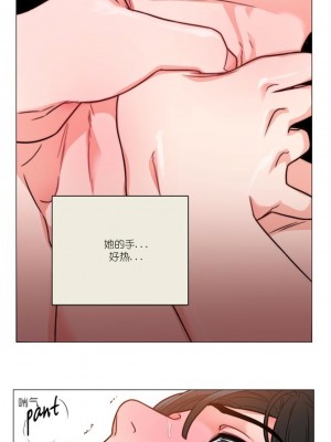 虐美人 1-117話[完結]_105_3