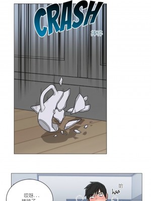 虐美人 1-117話[完結]_106_3