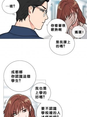 虐美人 1-117話[完結]_013_1
