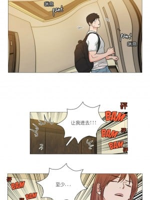 虐美人 1-117話[完結]_099_3