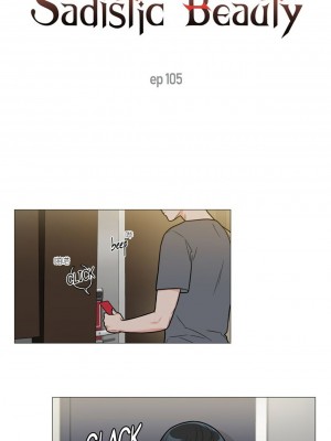 虐美人 1-117話[完結]_105_0