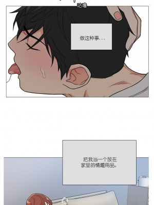 虐美人 1-117話[完結]_108_2