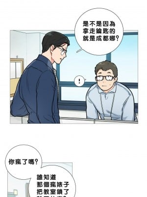 虐美人 1-117話[完結]_013_0