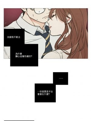 虐美人 1-117話[完結]_016_1