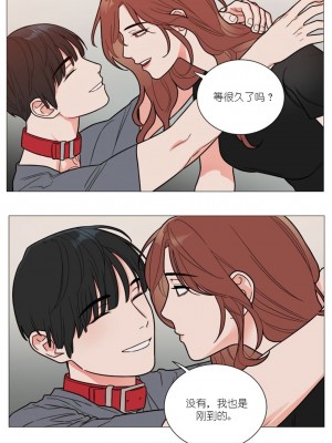 虐美人 1-117話[完結]_105_1