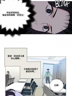 虐美人 1-117話[完結]_115_7