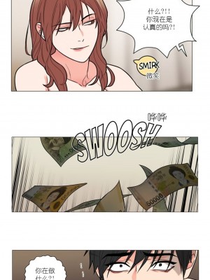 虐美人 1-117話[完結]_103_1