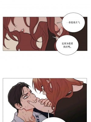 虐美人 1-117話[完結]_069_0