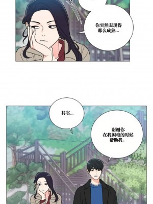 虐美人 1-117話[完結]_115_5