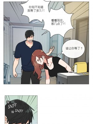 虐美人 1-117話[完結]_104_4
