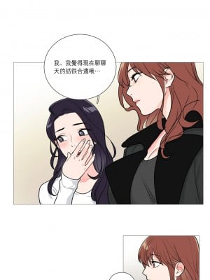 虐美人 1-117話[完結]_026_0