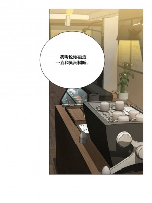 虐美人 1-117話[完結]_109_4