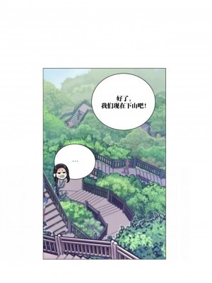 虐美人 1-117話[完結]_115_6